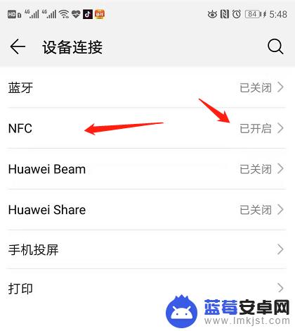 用手机刷公交卡怎么操作 手机如何刷公交卡