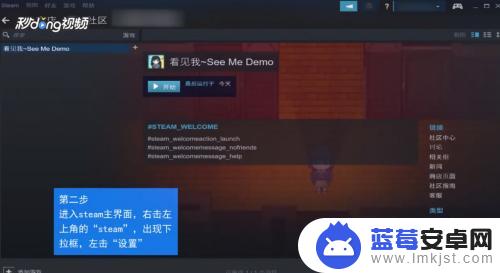 steam换账号游戏怎么转移 移动Steam游戏到其他磁盘方法