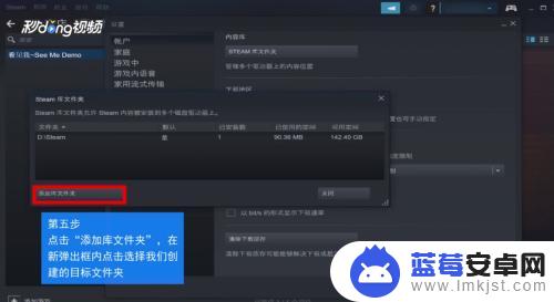 steam换账号游戏怎么转移 移动Steam游戏到其他磁盘方法