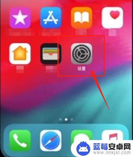 怎么把手机日历调成农历的 iPhone手机怎样在锁屏上显示农历日期