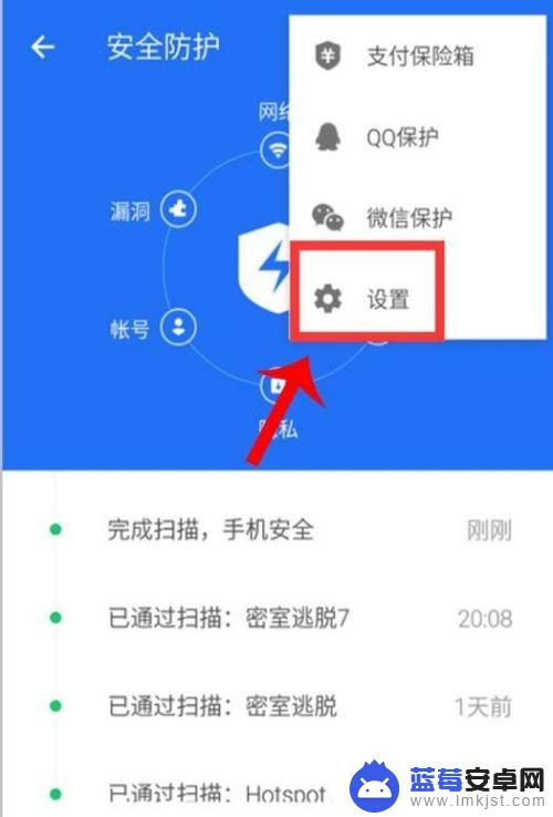 手机如何阻止软件弹窗 怎么屏蔽手机广告弹窗