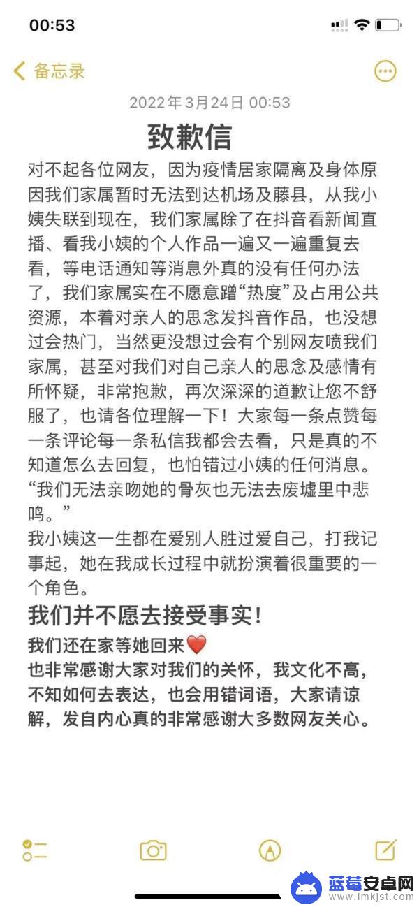 飞机乘客抖音评论(飞机乘客抖音评论怎么写)