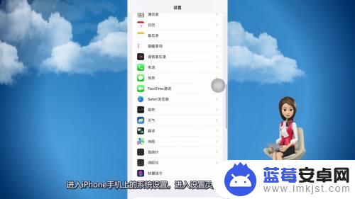 苹果手机怎样美颜微信视频 iPhone 微信视频怎么调整美颜效果