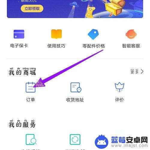 在vivo官网买手机退货流程 vivo官网商品退货流程