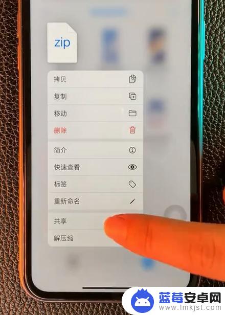 苹果手机怎么做文件包 iPhone自带文件打包功能怎么使用