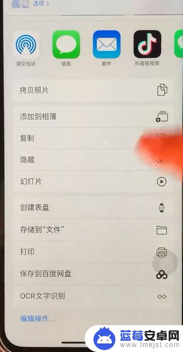 苹果手机怎么做文件包 iPhone自带文件打包功能怎么使用