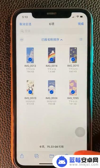 苹果手机怎么做文件包 iPhone自带文件打包功能怎么使用