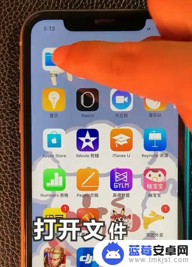 苹果手机怎么做文件包 iPhone自带文件打包功能怎么使用