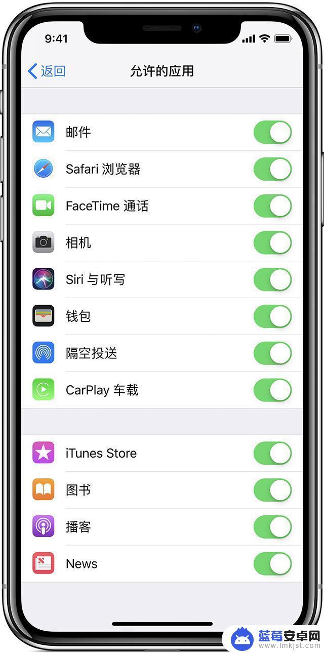 苹果手机找不到隐藏功能 iPhone 中丢失的应用图标如何找回