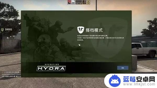 csgo怎么2v2内战完美 csgo2v2如何开始