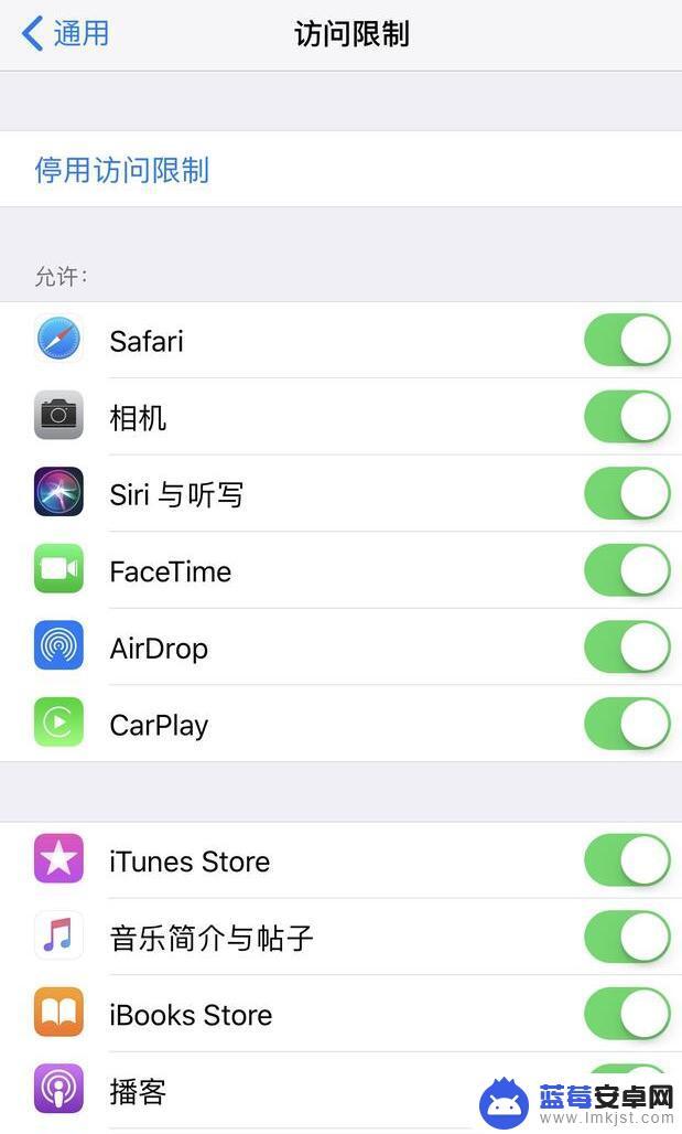 苹果手机找不到隐藏功能 iPhone 中丢失的应用图标如何找回