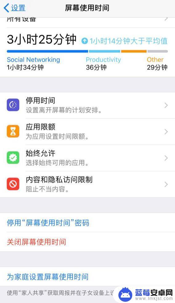 苹果手机找不到隐藏功能 iPhone 中丢失的应用图标如何找回