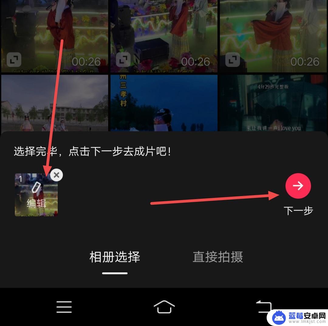 剪映里怎么把别人抖音视频里的音乐变成自己的 剪同款怎么换成自己声音