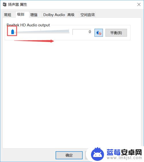 手机声音突然小了是什么原因导致的 电脑声音突然消失怎么办