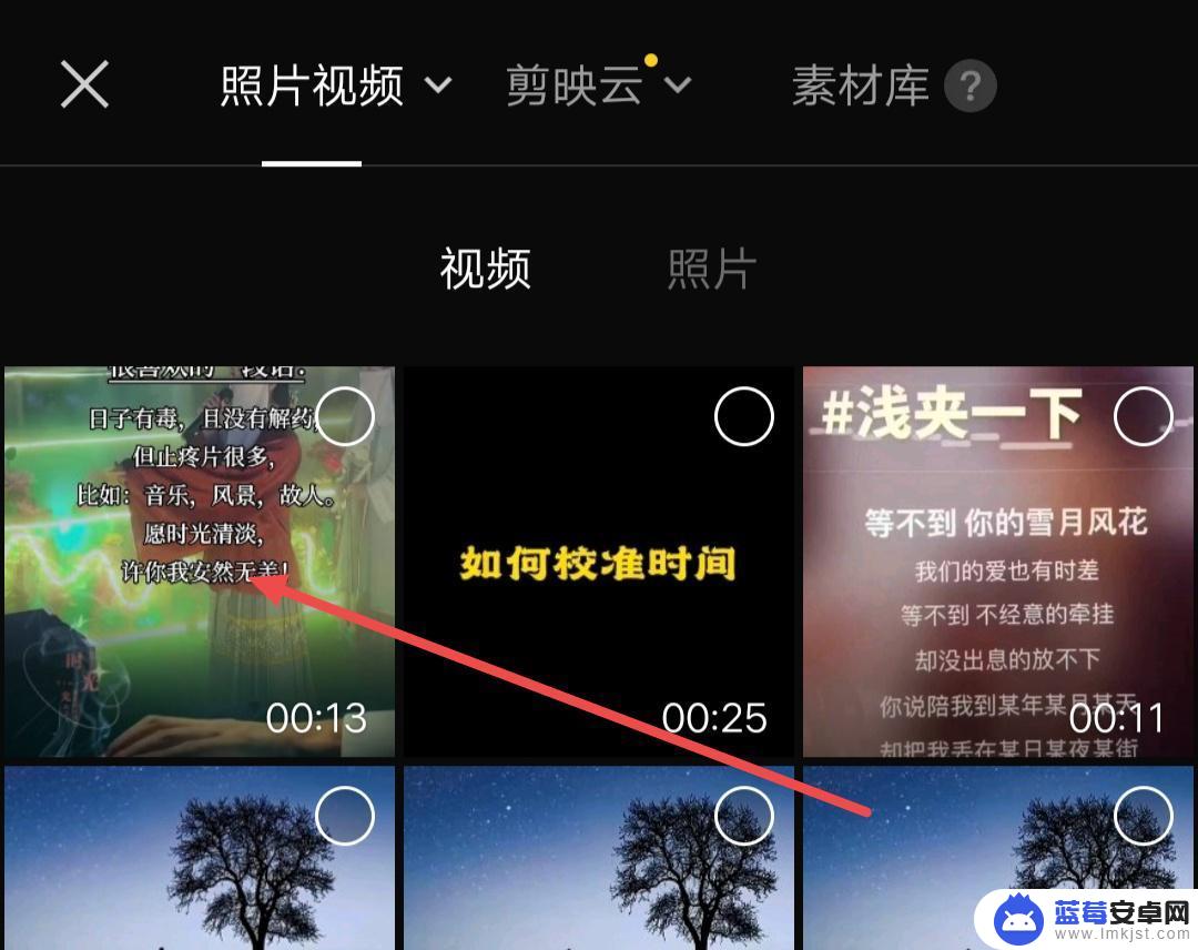 剪映里怎么把别人抖音视频里的音乐变成自己的 剪同款怎么换成自己声音