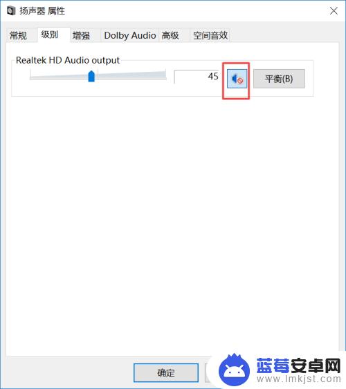 手机声音突然小了是什么原因导致的 电脑声音突然消失怎么办