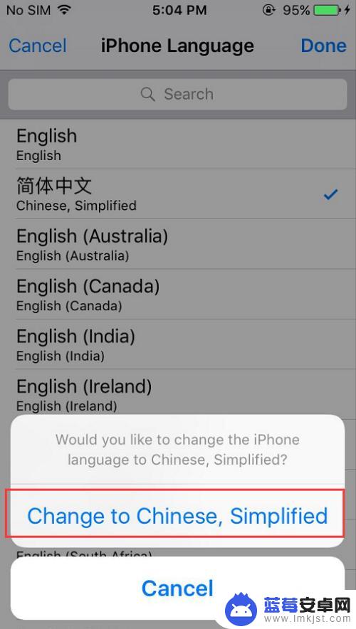 苹果手机怎样把英文改成中文 苹果手机英文界面变中文
