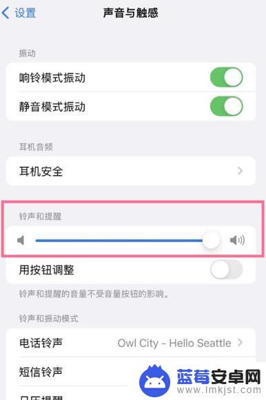 iphone14pro静音模式怎么设置 iphone14pro静音快捷键