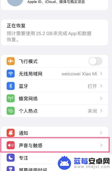 iphone14pro静音模式怎么设置 iphone14pro静音快捷键