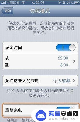 外卖怎么设置手机响两次 iPhone手机为什么打电话要拨打两次才能打通