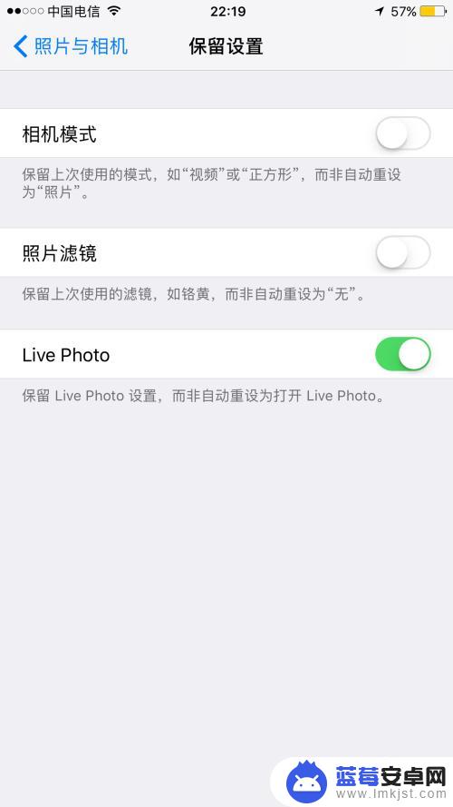 苹果手机拍照如何关闭动态 如何在iPhone上关闭live photo功能