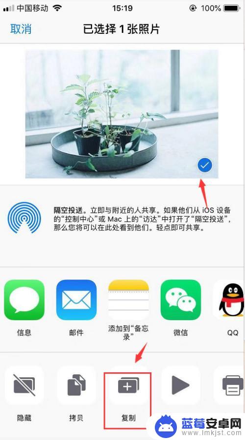 手机相册照片怎么复制 iPhone怎么在相册里选择并复制多张照片