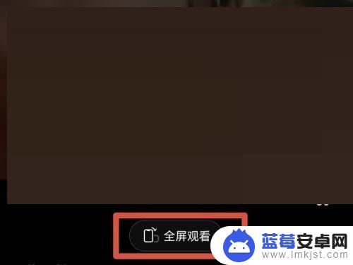 抖音怎么变成大屏 抖音大屏模式怎么切换