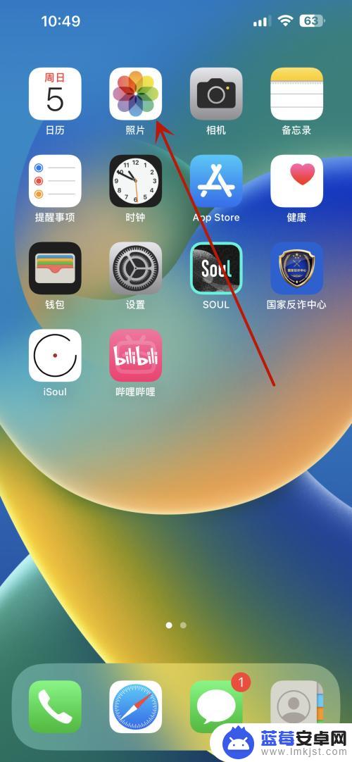 苹果手机相册如何删掉 iPhone如何删除相簿中的照片