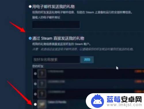 steam怎么送自己库里的游戏 Steam游戏库存怎么转赠给好友