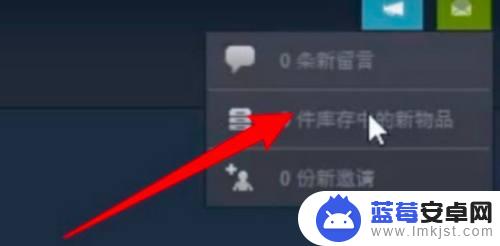 steam怎么送自己库里的游戏 Steam游戏库存怎么转赠给好友