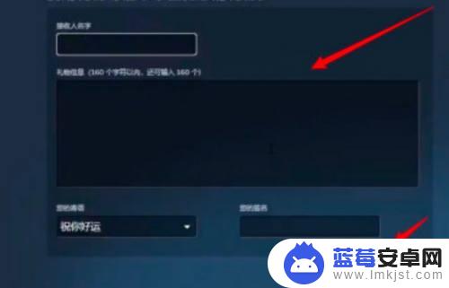 steam怎么送自己库里的游戏 Steam游戏库存怎么转赠给好友