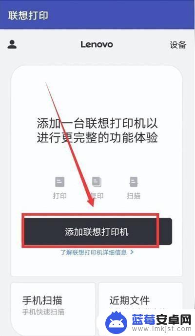 联想m7268w打印机怎么连接wifi 联想m7268w打印机wifi连接问题解决指南