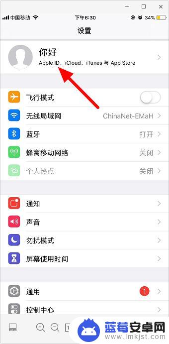 ios微信如何解绑手机 苹果手机微信支付解绑步骤