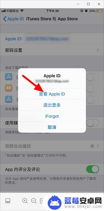 ios微信如何解绑手机 苹果手机微信支付解绑步骤