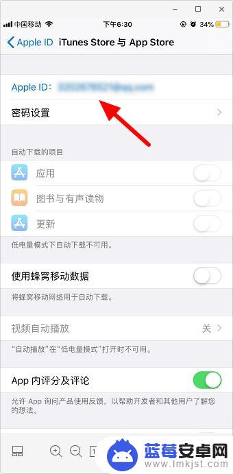 ios微信如何解绑手机 苹果手机微信支付解绑步骤