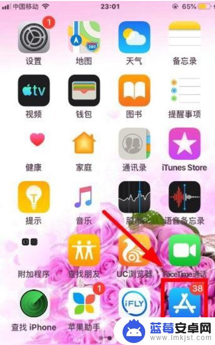 iphone手机怎么开空调 苹果手机连接空调步骤