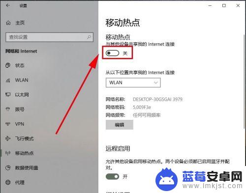 手机怎么才能连上无线网 手机如何使用电脑的网络上网