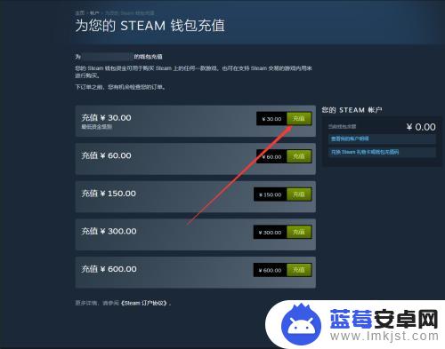 steam美服怎么充值 steam美区支付问题