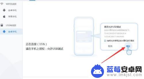 手机如何投屏电视电脑教程 手机投屏到电脑上看电视方法