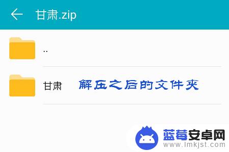 手机微信怎么打开压缩文件 微信上收到的压缩文件如何解压