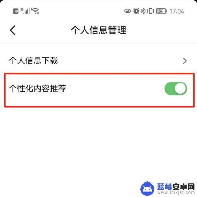 抖音推荐页面收藏(抖音推荐页面收藏怎么删除)