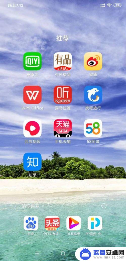 安卓手机文档扫描 Android手机文件扫描方法