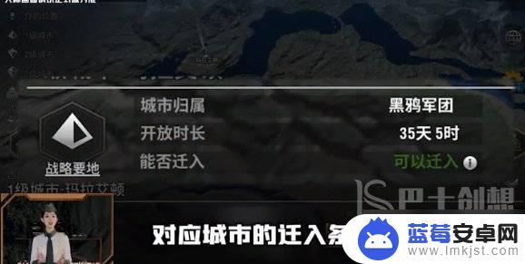 战火勋章怎么0cd迁城 战火勋章如何迁移基地