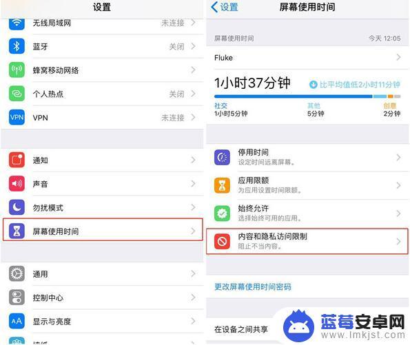 如何消除手机隐藏的应用 iPhone 12 如何取消应用程序隐藏