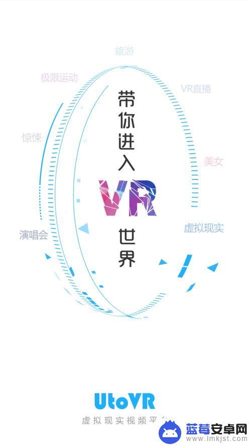 苹果手机用vr效果如何 苹果手机如何体验VR视频