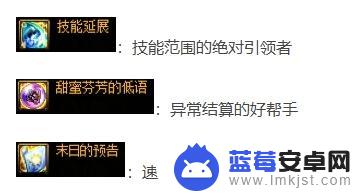 DNF属性触发一站式教学，精准异抗属性堆叠指南