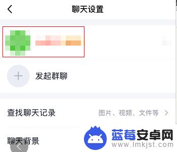 手机怎么设置情侣对话框 手机QQ情侣关系设置方法