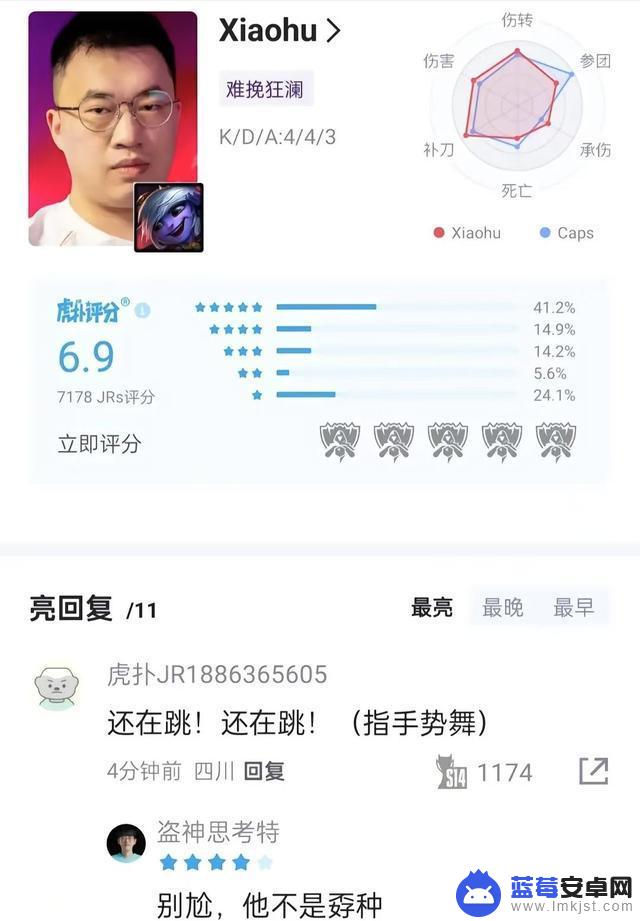 Doinb观看WBG对战G2，感到兴奋，虎扑WBG三兄弟遭遇“网友兰博爆炸”