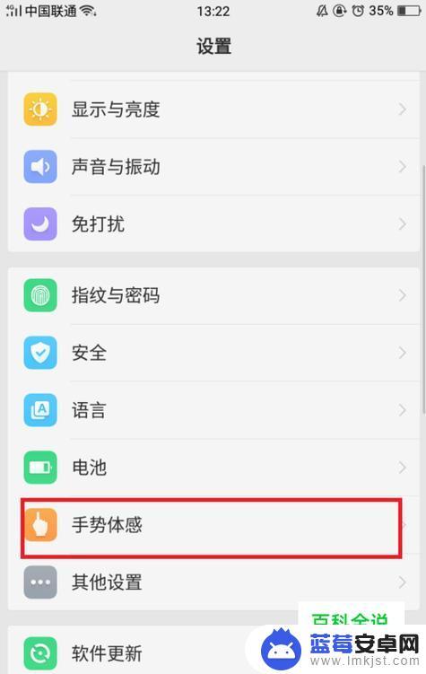 r11手机怎么截图 OPPO R11手机快捷截屏方法