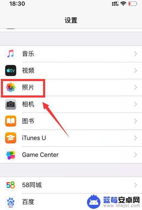 苹果怎么加载手机照片 iPhone相册照片显示不全怎么办